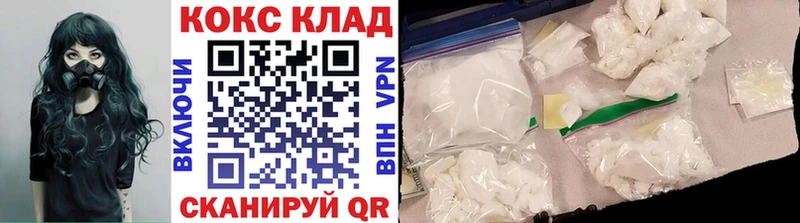 Купить закладку А ПВП  Марихуана  МЕФ  Гашиш  КОКАИН  Туринск