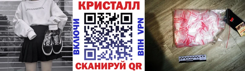 Amphetamine 97%  Купить закладки  Туринск 