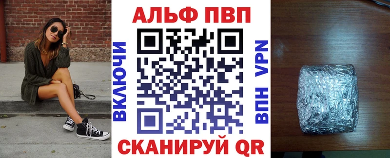Альфа ПВП СК  Купить где  Туринск 