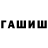 Кетамин VHQ Shizayamka
