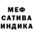 Метадон белоснежный Nataliya Rotachev