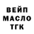 ГАШ гарик Mayami 2009m
