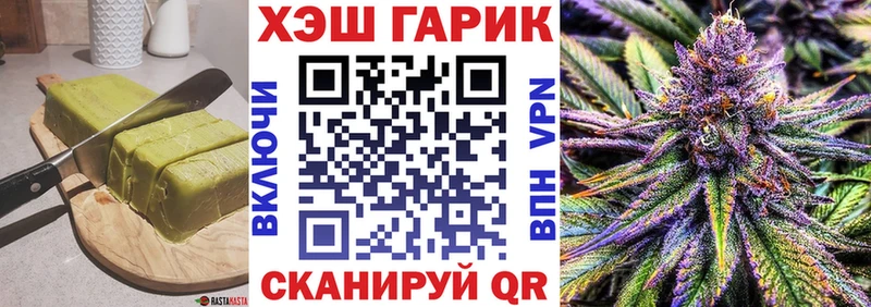 Купить закладки  Туринск  Еда ТГК конопля 