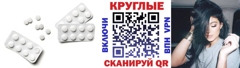 Купить закладки  Туринск  Ecstasy VHQ 