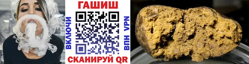 ГАШ ice o lator  Купить закладки  Туринск 