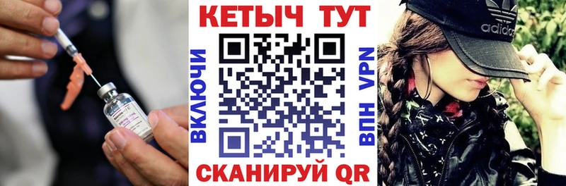 Кетамин VHQ  Купить закладки  Туринск 