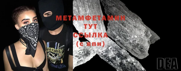 COCAINE Нязепетровск