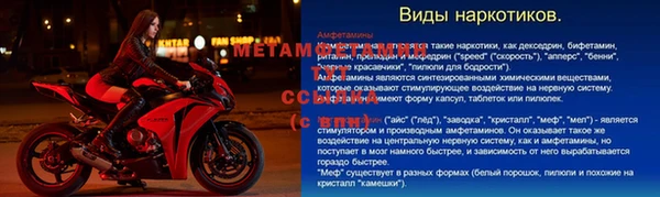 герыч Нягань