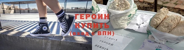 трава Няндома