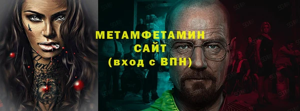 герыч Нягань