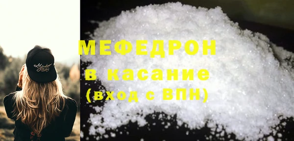 герыч Нягань