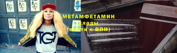COCAINE Нязепетровск