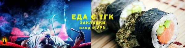 герыч Нягань