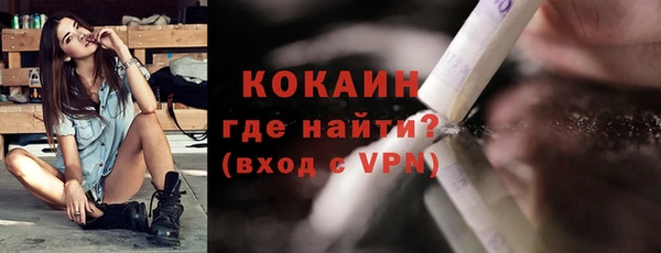 COCAINE Нязепетровск