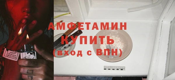 герыч Нягань