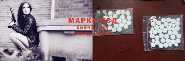 герыч Нягань