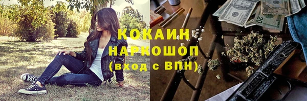 герыч Нягань