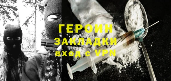 COCAINE Нязепетровск