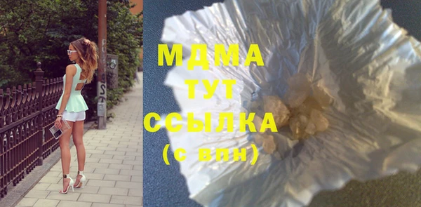 герыч Нягань