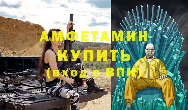 герыч Нягань