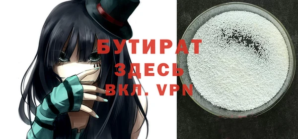 трава Няндома