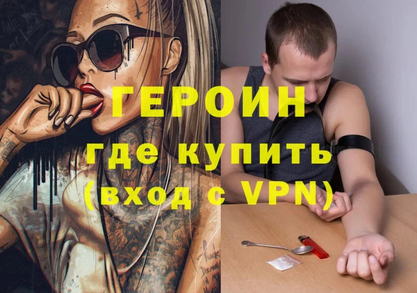 герыч Нягань