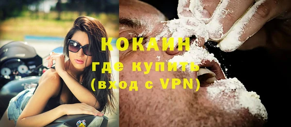COCAINE Нязепетровск
