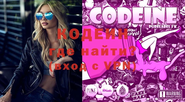 COCAINE Нязепетровск