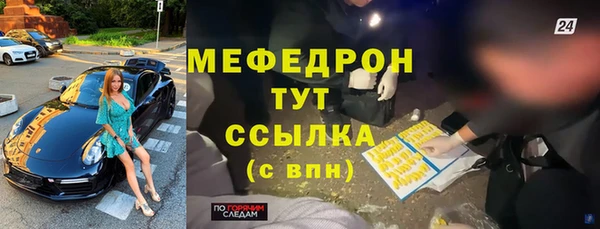 COCAINE Нязепетровск