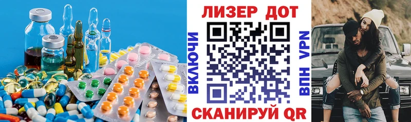 LSD-25 экстази кислота  Купить  Туринск 