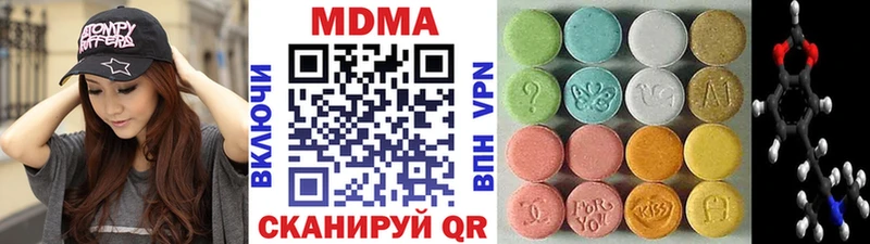 Купить закладки  Туринск  МДМА кристаллы 