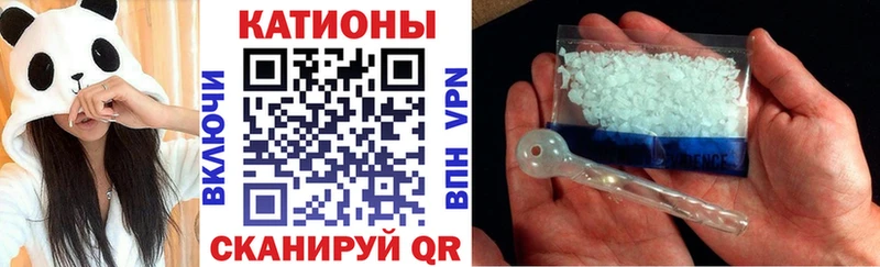 Мефедрон мука  Купить закладки  Туринск 