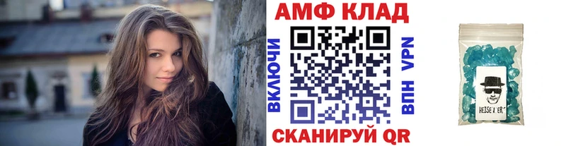 Купить закладки  Туринск  МЕТАМФЕТАМИН винт 
