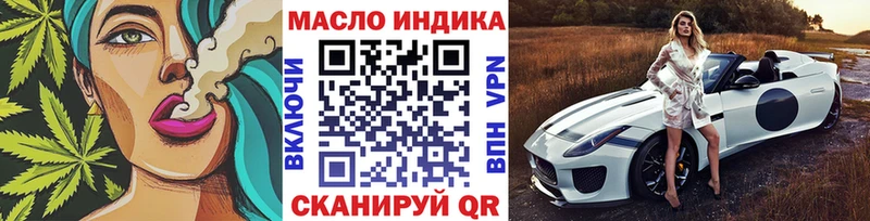 Дистиллят ТГК Wax  Купить где  Туринск 