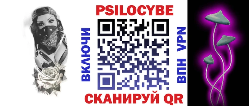 Галлюциногенные грибы мицелий  Купить закладки  Туринск 