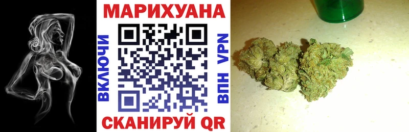 Купить  Туринск  Канабис план 
